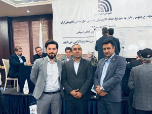 هیئت مدیره کانون عالی انجمن‌های صنفی کارفرمایی ایران